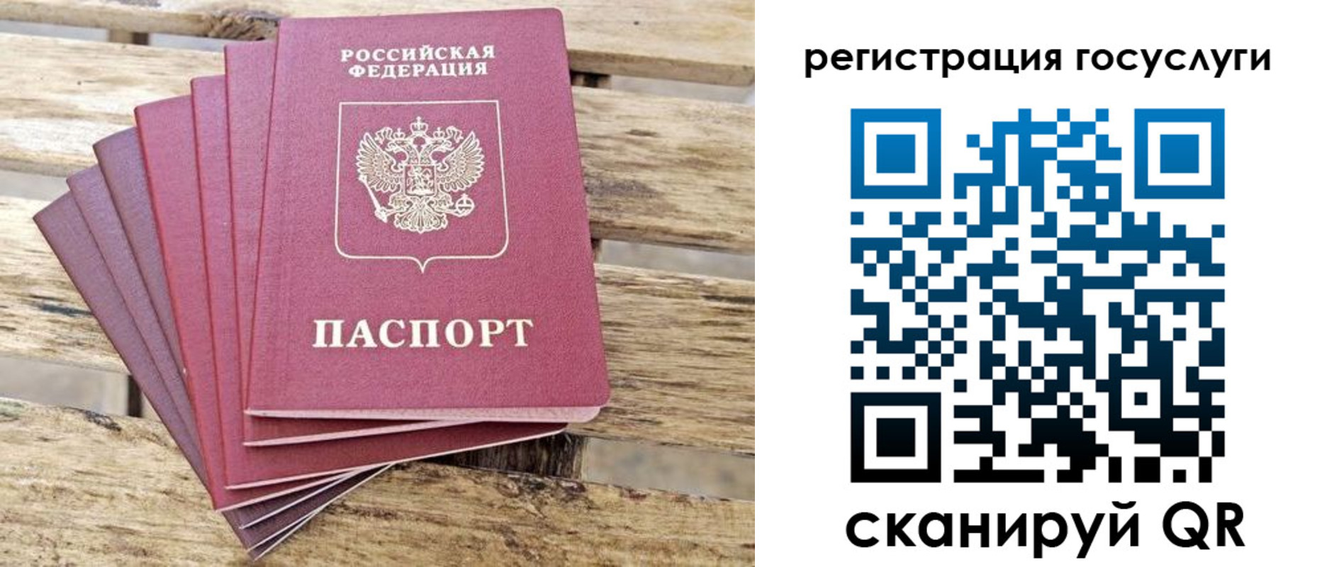 временная регистрация законно в Бавлах