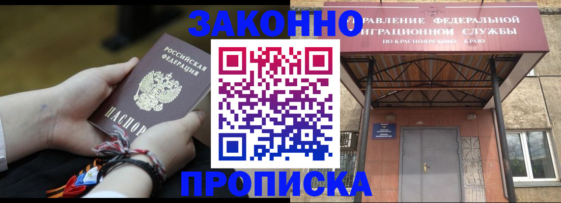 регистрация для дет. сада в Бавлах